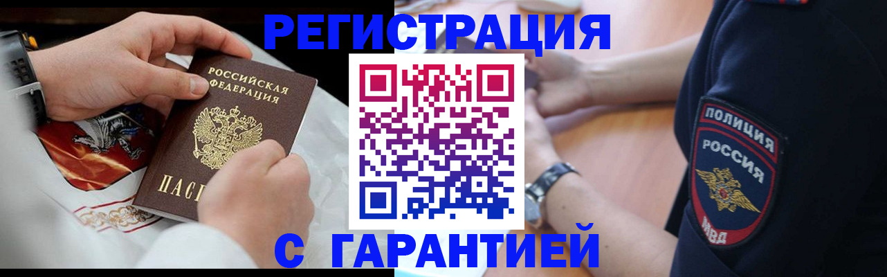 прописка в квартире в Кашине